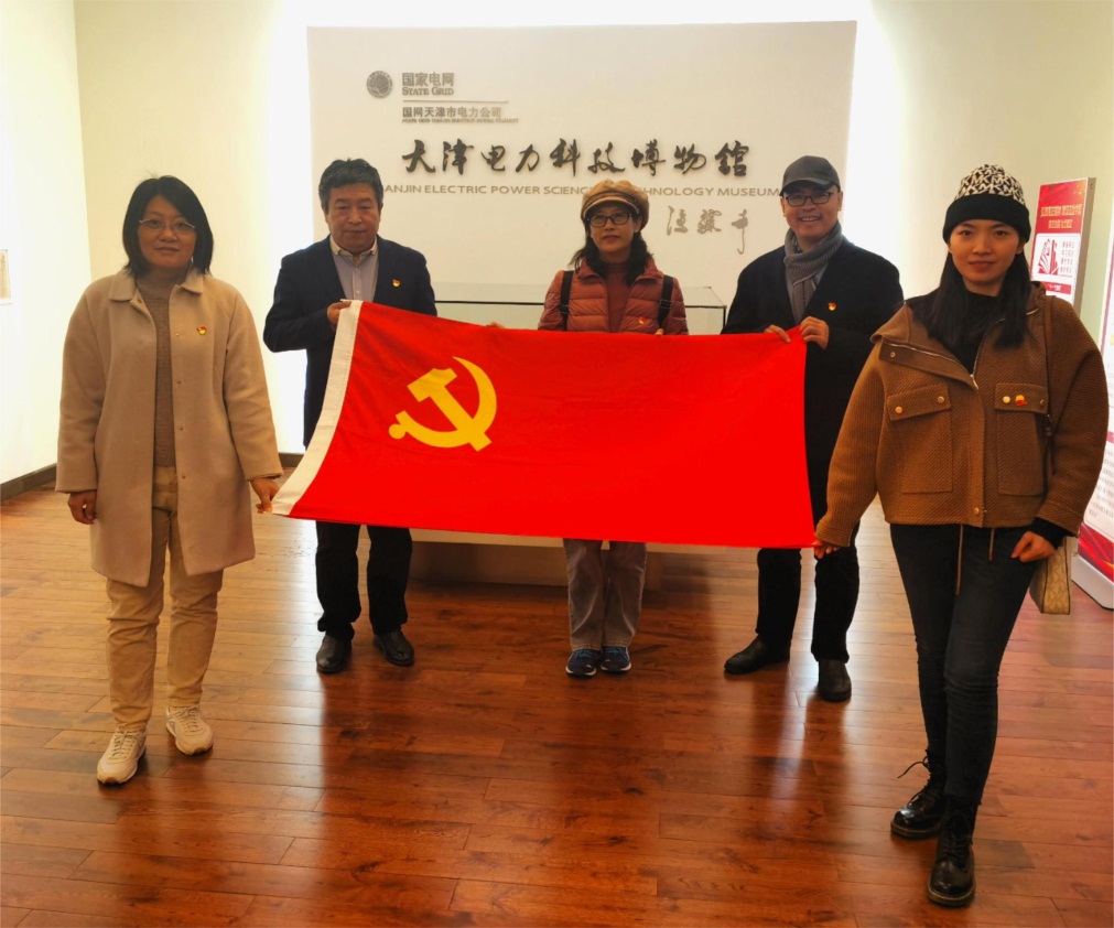 说明: C:\Users\Lenovo\Desktop\3044永利集团师生开展党支部联合主题党日活动\20231117党日活动3.jpg